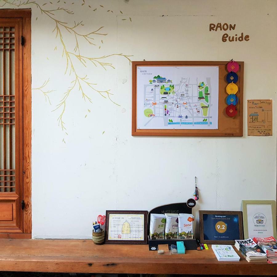 Raon Guest house
